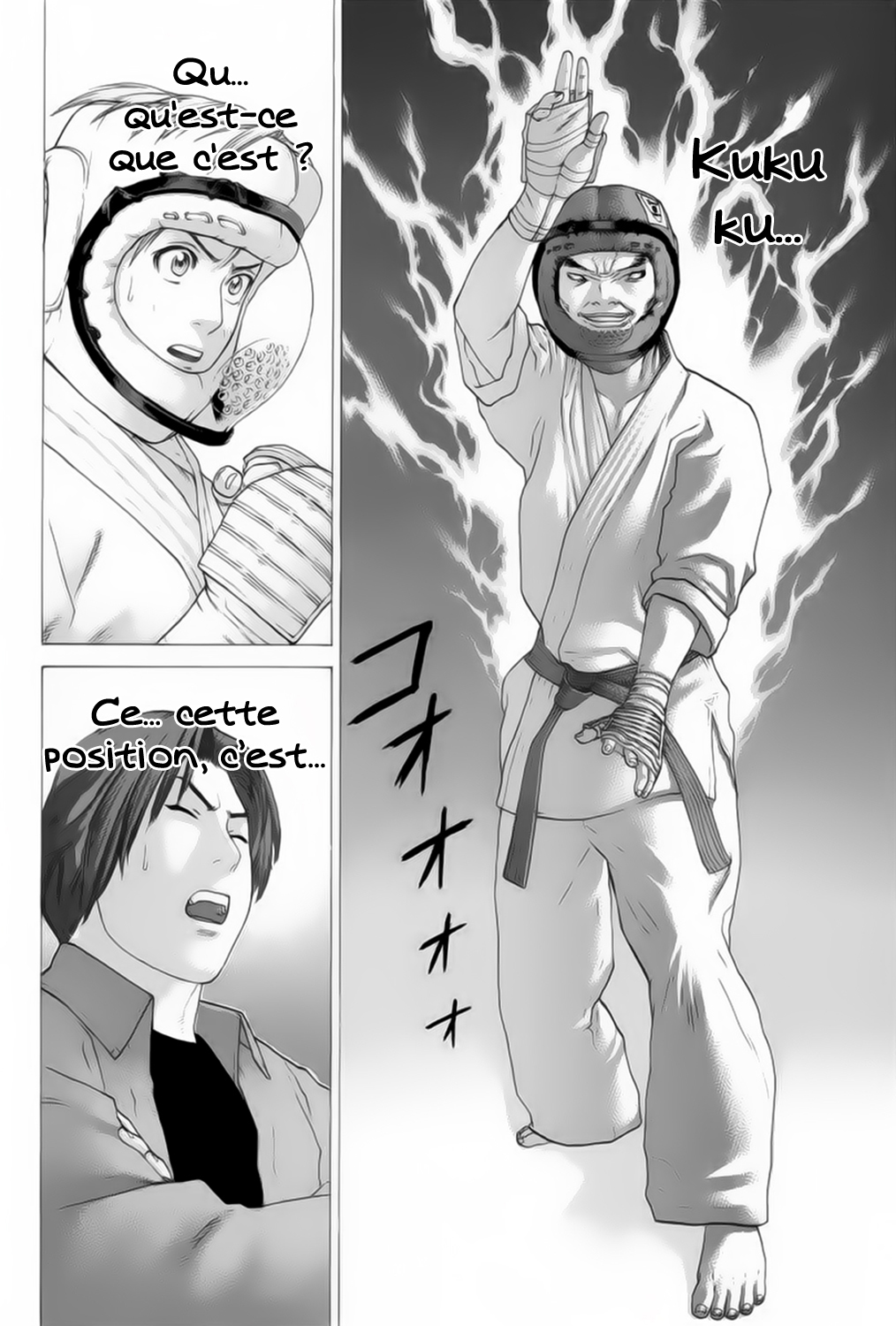 img Karate Shoukoushi Kohinata Minoru 5